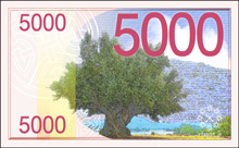 ゲーム用の紙幣 5000